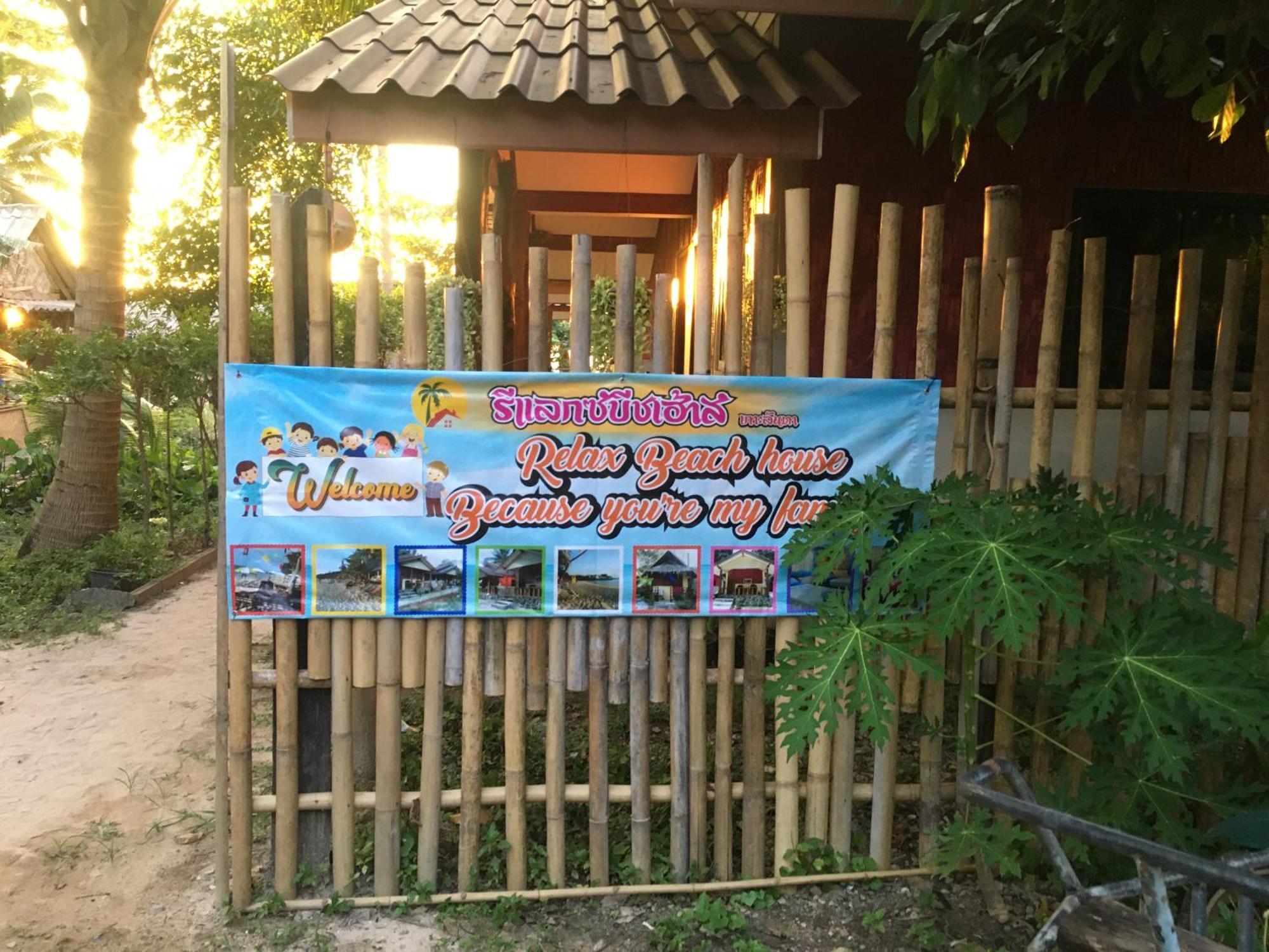 Relax Beach House 란타섬 외부 사진